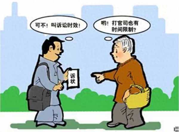 好友借5千元16年后仅还1千 法院回应