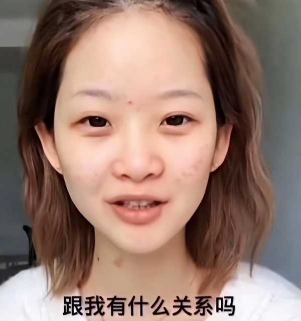 女网红因甘肃地震不当言论禁言30天
