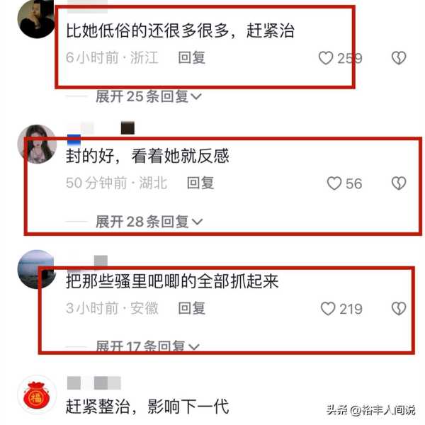 红绿灯的黄为什么老封号?复出恐成奢望