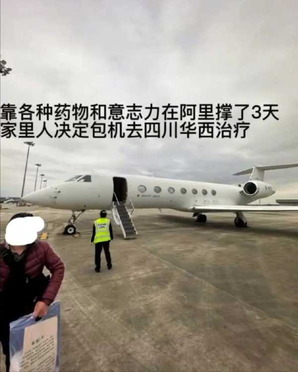 献血事件丈夫求助帖疑曝光:见人就问