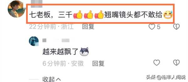 小杨哥小黄怎么了?被央视点名后近况