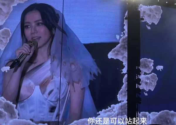 邓紫棋现状如何?演唱会翻车,穿婚纱走光