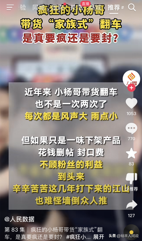 红绿灯的黄为什么老封号?复出恐成奢望