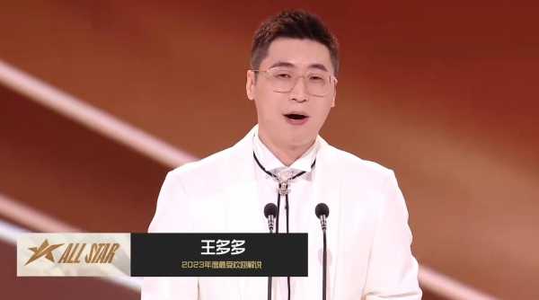 管泽元余霜婚礼!王多多缺席,骆歆成边缘人