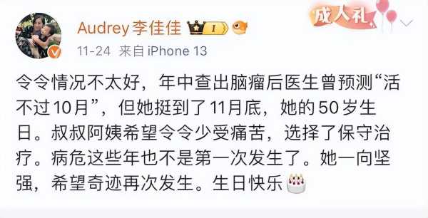 清华“铊中毒”受害者朱令去世