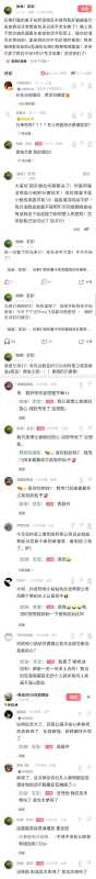 献血事件丈夫求助帖疑曝光:见人就问