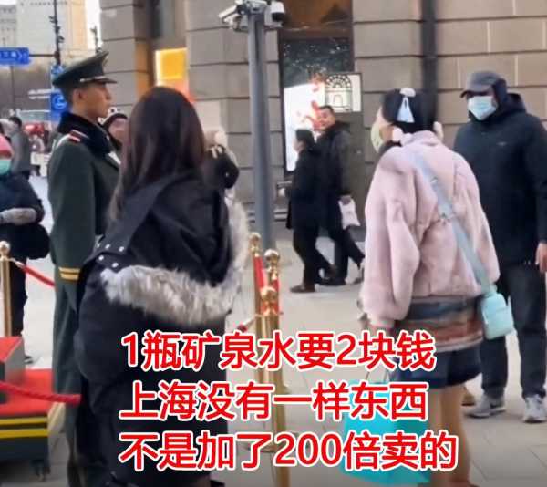 女子言语滋扰执勤武警 上海警方通报
