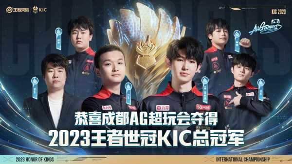 阿离等到了一诺FMVP!AG登上世冠之巅