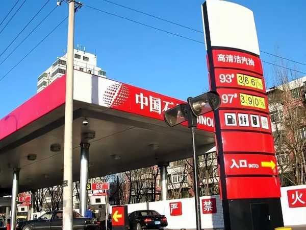 油价或出现“5连跌”!跌了,跌了