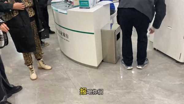 0万定期变理财2年亏2万多