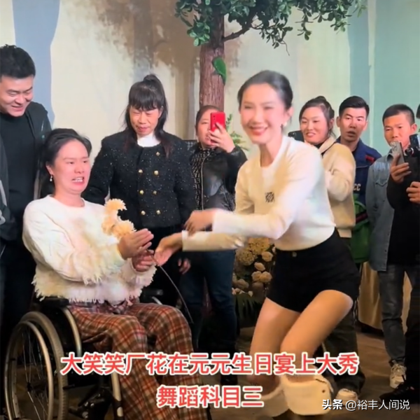 网红元元婆婆花百万为其办生日宴有猫腻