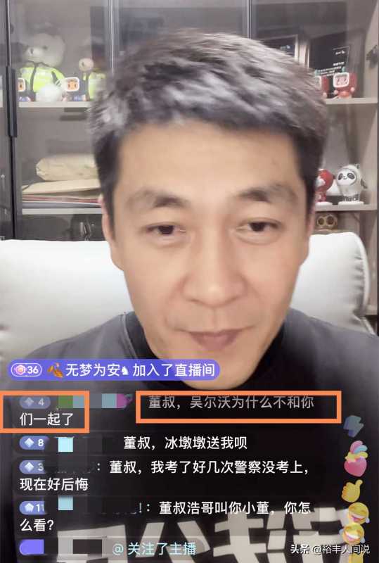 二龙湖董叔是真警察吗?四平警事董政是警察吗