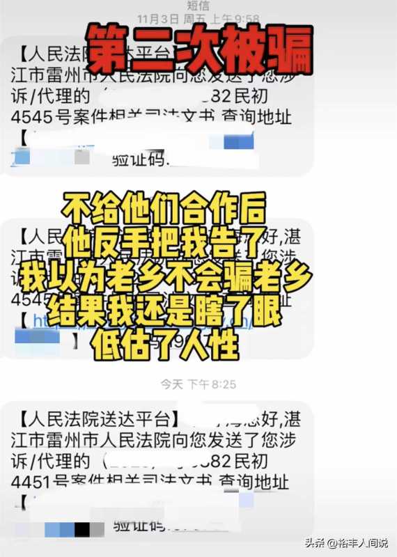 网红海扬身价多少亿?七年无房无车还曾抑郁