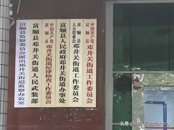 村支书遭追尾后打对方司机被拘7天