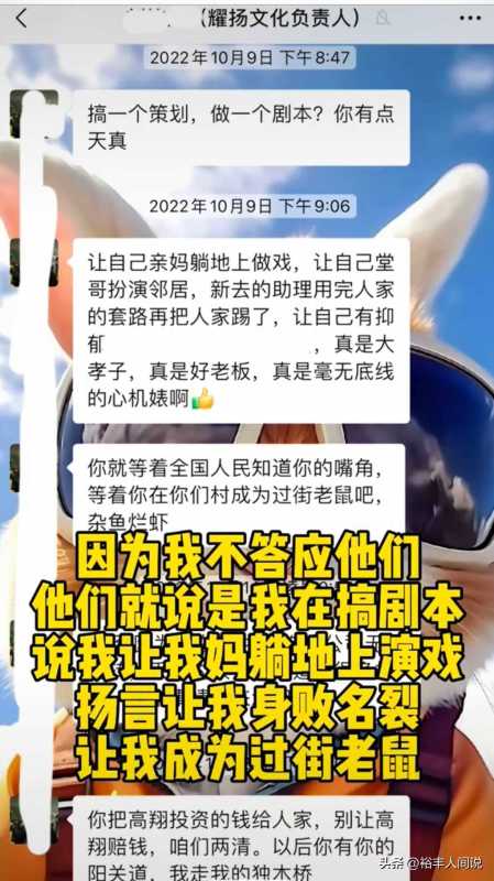 网红海扬身价多少亿?七年无房无车还曾抑郁