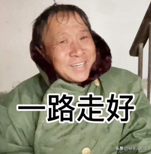 网红王子恩爷爷“楼道大叔”去世!从天桥上跌落