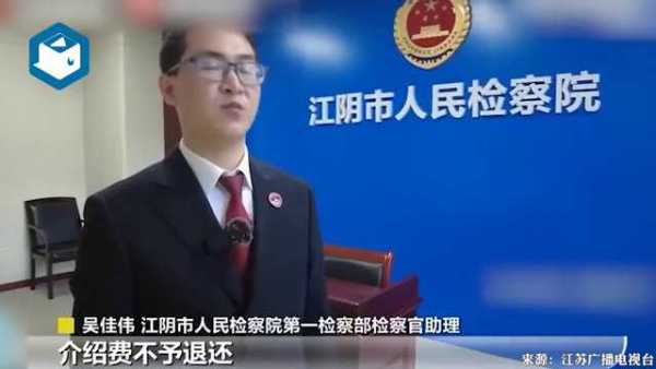 小伙定了婚期才知女方一家全是托