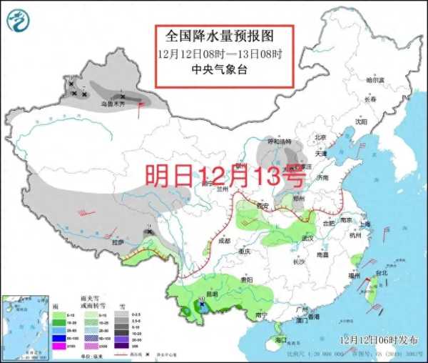 2023新一轮大范围雨雪明起来袭