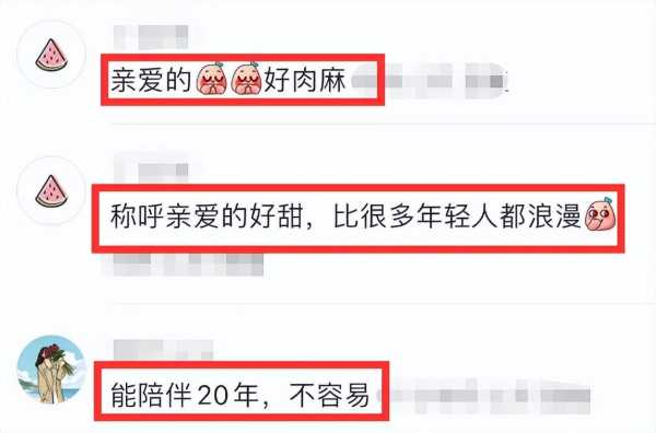 杨振宁翁帆真的离婚了?2024牵手秀恩爱