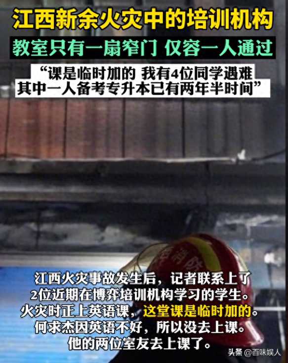 新余火灾事故现场对面摆满鲜花