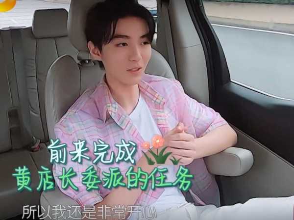 王俊凯腿上有疤?王俊凯的腿到底有多细