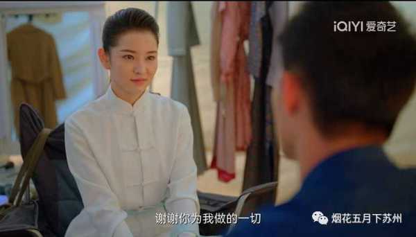 金川和陈沐沐最终在一起了吗