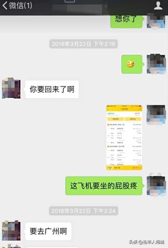 玲子reiko宣布被求婚!前男友狂曝黑料