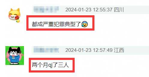 吴亦凡案件始末真相!已坐牢两年半