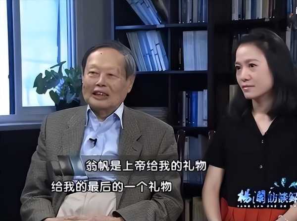 杨振宁翁帆真的离婚了?2024牵手秀恩爱