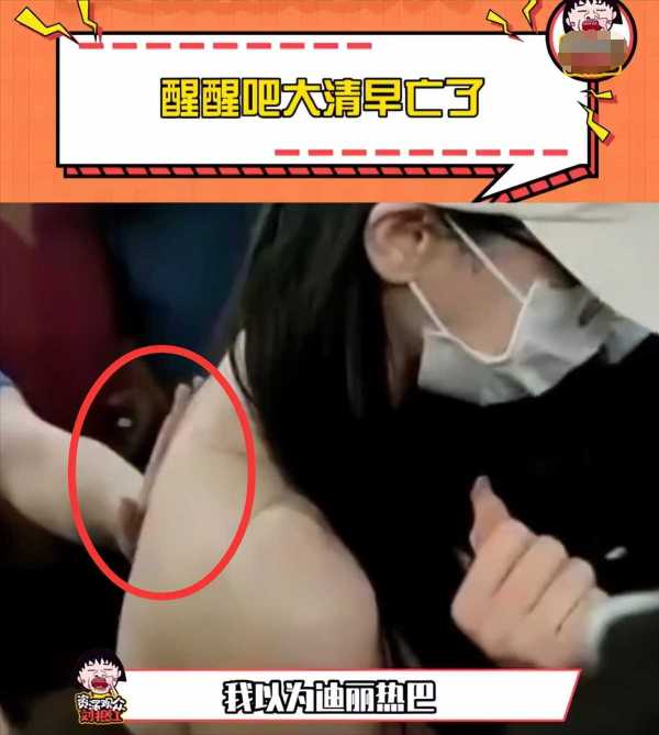 杨幂春晚联排结束被陌生男子摸头