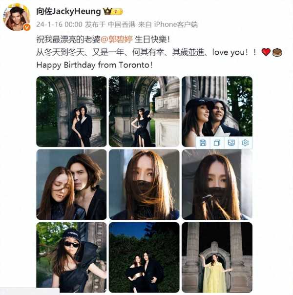 向佐郭碧婷真的离婚了吗?郭碧婷为什么嫁给向佐