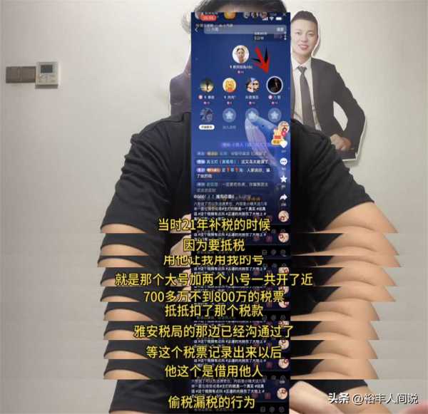 网红小晴天怎么了?遭企业家实名举报
