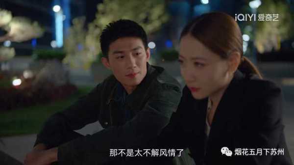 金川和陈沐沐最终在一起了吗