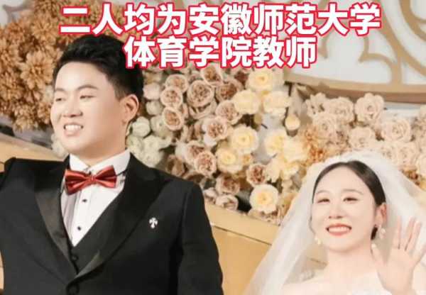 奥运冠军邓琳琳婚礼上跳科目三