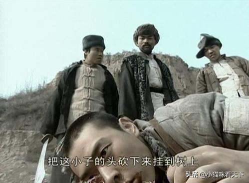 魏大勇为什么要死?魏大勇原型是谁
