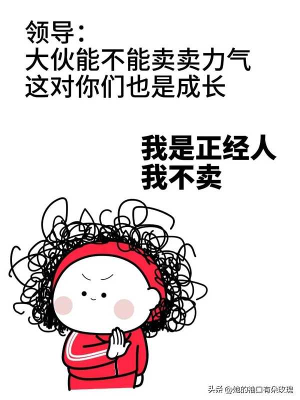 BOT是什么意思?bot代表一个人什么心情