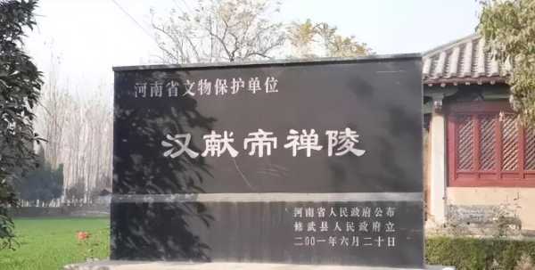 汉献帝怎么死的?汉献帝最后怎么了