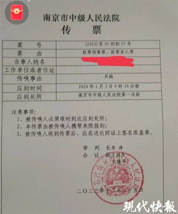 男子打断女友门牙复合后将其杀害