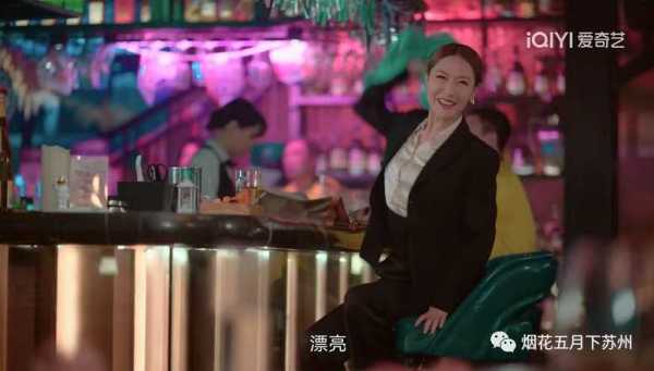 金川和陈沐沐最终在一起了吗