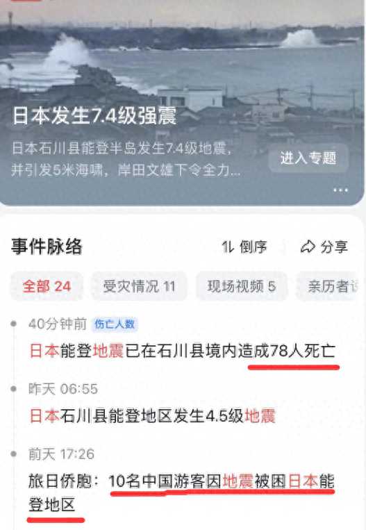 主持人程皓被停职后续!恐被罚款