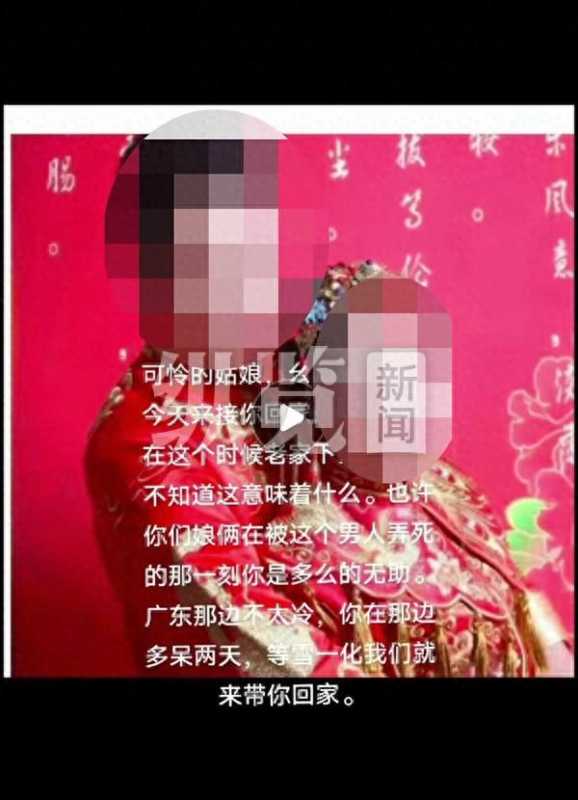 男子杀害妻子和2岁幼子?警方回应