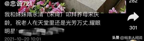网红小晴天怎么了?遭企业家实名举报