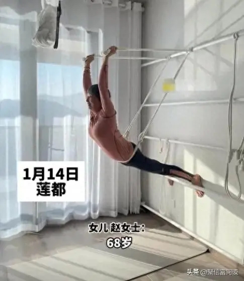 68岁大妈18岁身材每周5小时瑜伽