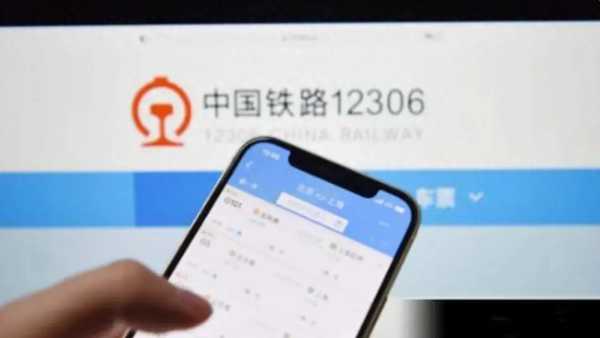 12306已申请防止自动抢票专利