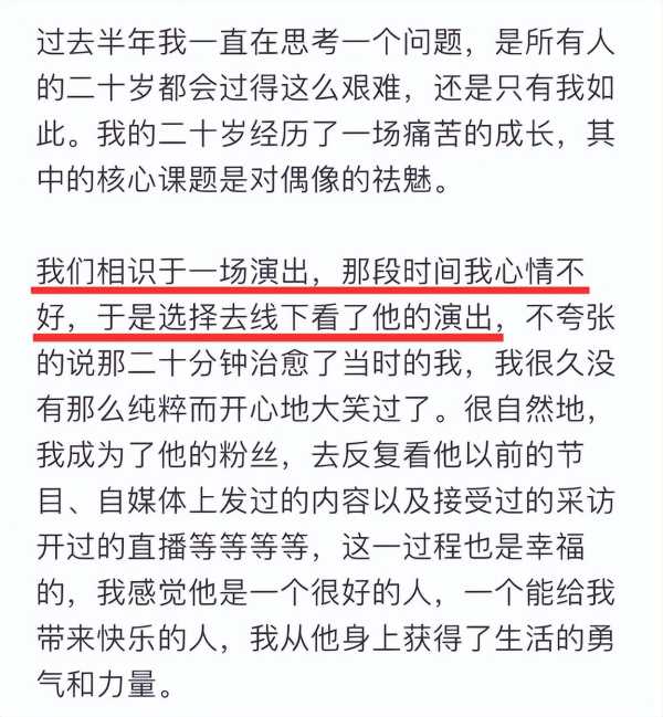脱口秀杨波被曝出轨!曝光酒店私密照