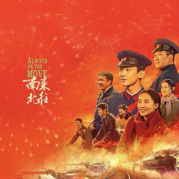 《南来北往》制片人评价白敬亭