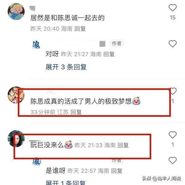 陈思诚佟丽娅携儿子外出游玩