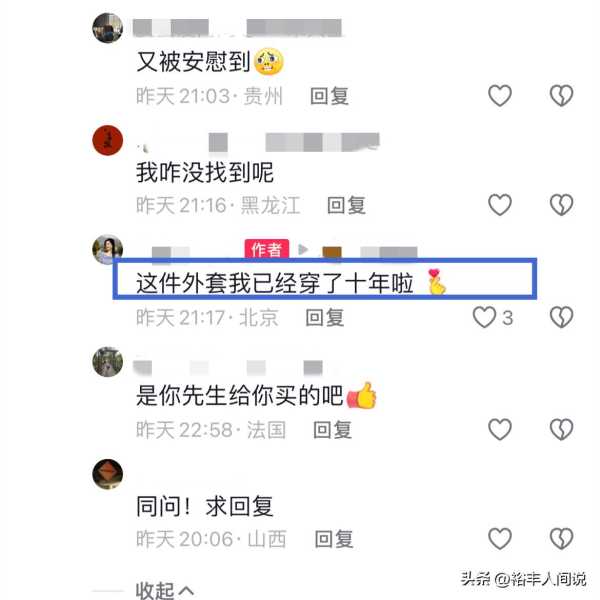 现在的赖文峰在干嘛?与小23岁娇妻秀恩爱