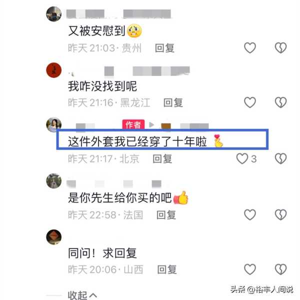 现在的赖文峰在干嘛?与小23岁娇妻秀恩爱