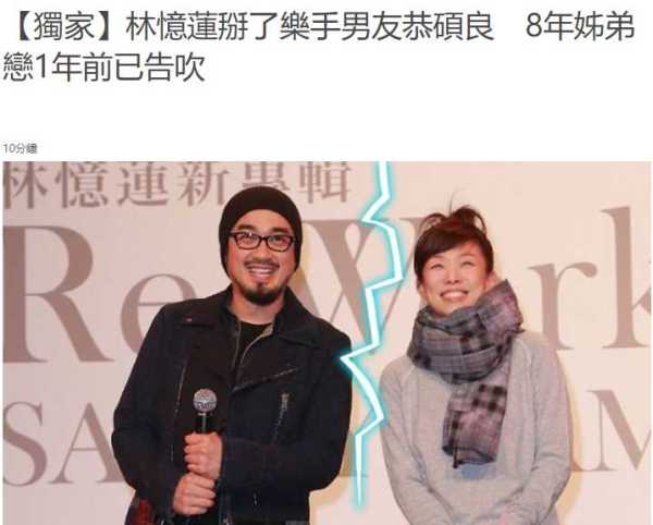 林忆莲老公是谁?林忆莲老公叫什么名字